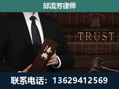沧源佤族-专注于刑事辩护