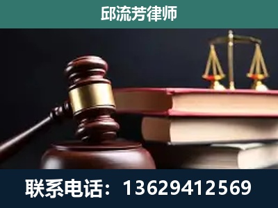 沧源佤族-刑事案件辩护